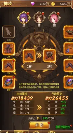 露娜物语私服 露娜物语私服