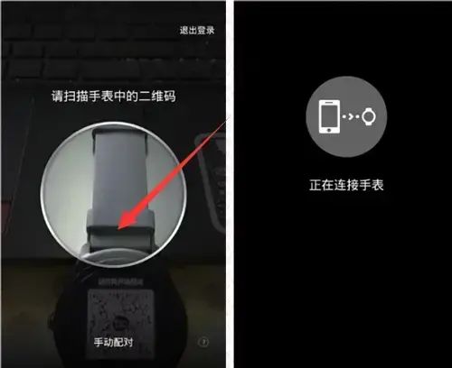 ticwear助手 ticwear助手