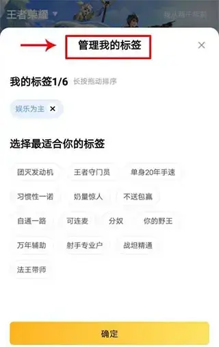 腾讯游戏社区app
