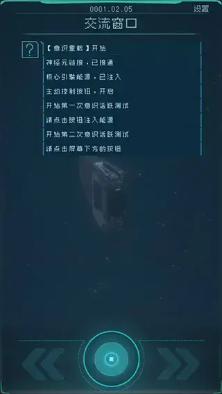 逐光启航本