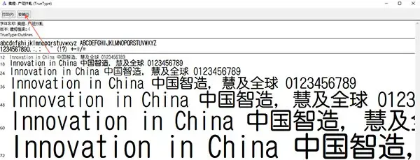星之梦