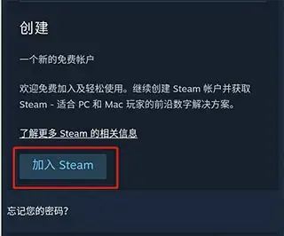 steam手机版 steam手机版
