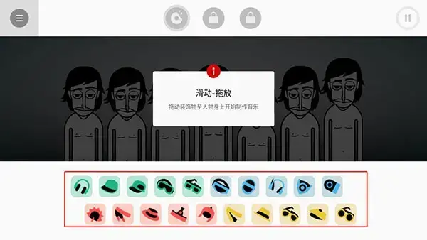 Incredibox