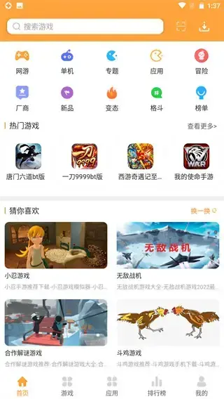 958手游平台