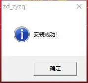 中原证券集成版 中原证券集成版