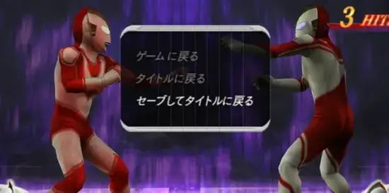 奥特曼格斗进化0中文版 奥特曼格斗进化0中文版