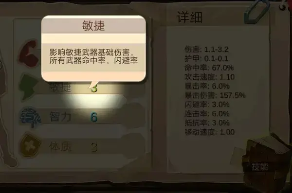 归家异途手游