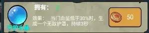 堡垒派对 堡垒派对