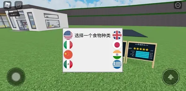 罗布乐思国际服2023