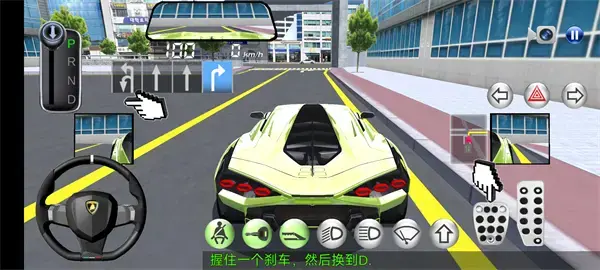 3D开车教室游戏 3D开车教室游戏