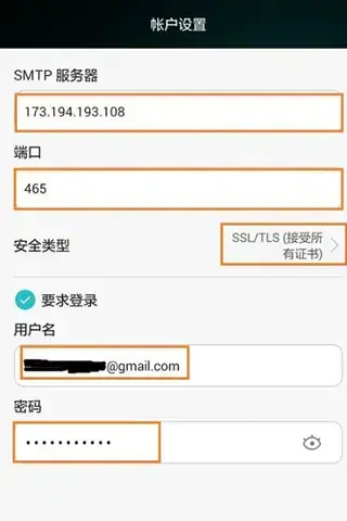 谷歌邮箱app2023 谷歌邮箱app2023