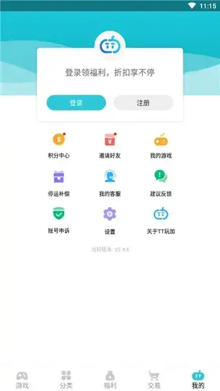 TT玩加 TT玩加