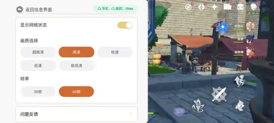 云原神官方2023