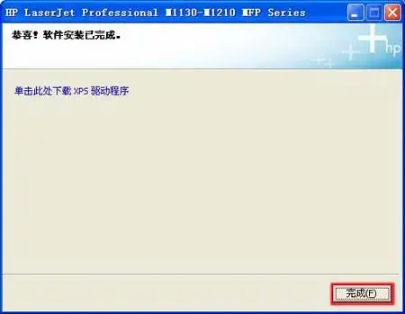 HP LaserJet Pro M1136 MFP驱动 HP LaserJet Pro M1136 MFP驱动