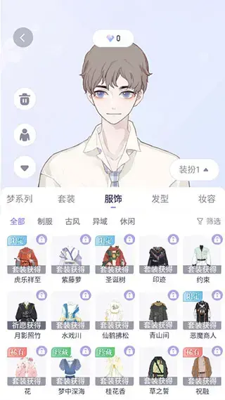 我的次元本