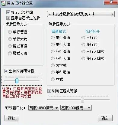 勇芳记牌器官方版 勇芳记牌器官方版