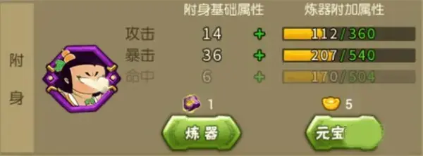 葫芦娃官方版
