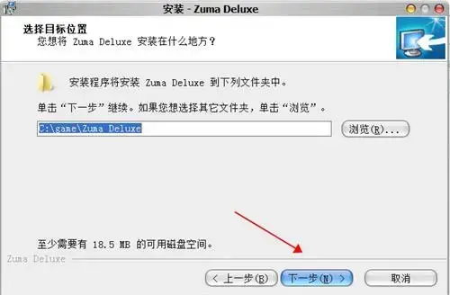 祖玛传奇 祖玛传奇