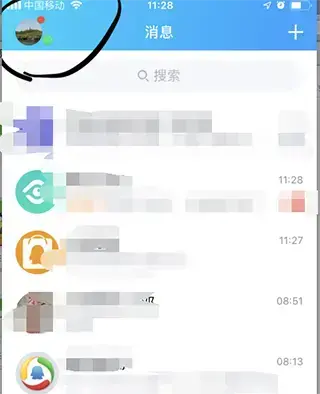 QQ轻聊版2023