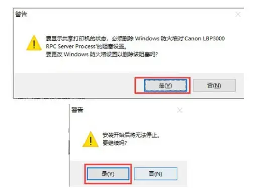 Canon LBP 2900打印机驱动 Canon LBP 2900打印机驱动