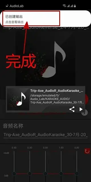 audiolab专业版 audiolab专业版