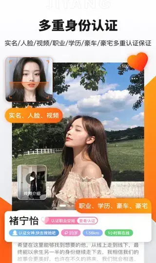 奢媛app 奢媛app