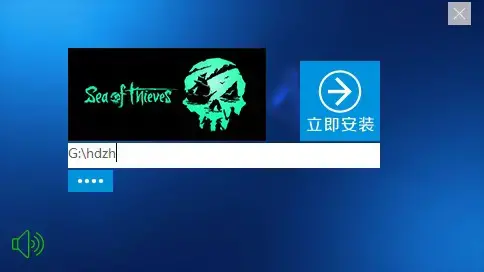 盗贼之海中文版 盗贼之海中文版