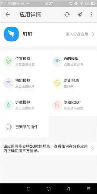 大牛助手2023官方