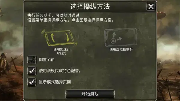 决战长空