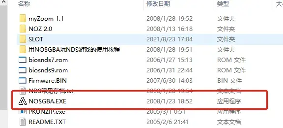 nds模拟器中文版