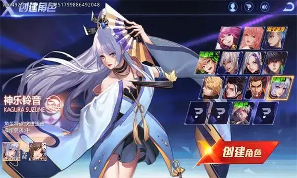 天天炫斗电脑版