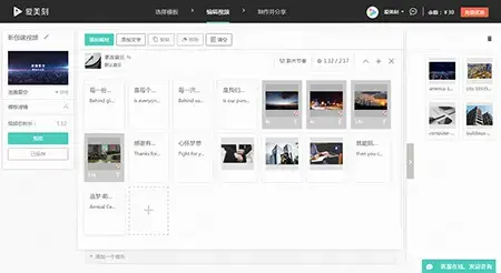 爱美刻 爱美刻