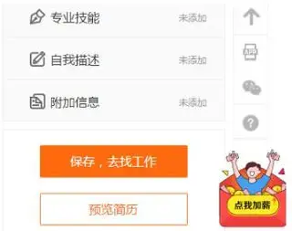 淘工作app2023