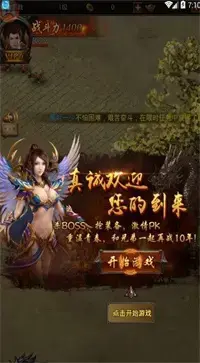 天刀传奇  v1.1.0