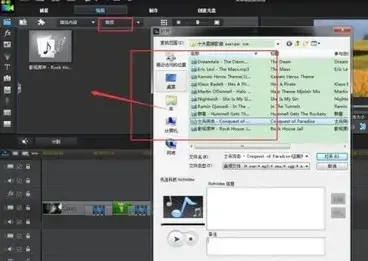威力导演视频制作软件