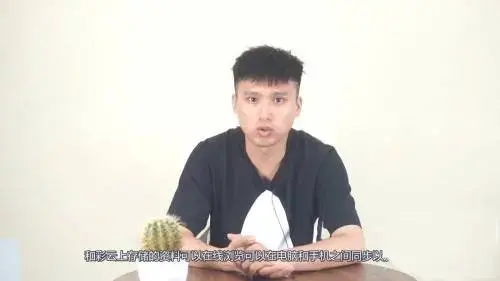 和彩云 和彩云