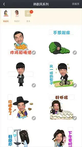 QQ创意相机 QQ创意相机