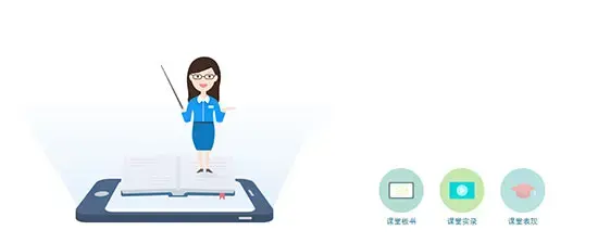 人人通app 人人通app