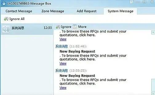 阿里旺旺国际版trademanager 阿里旺旺国际版trademanager