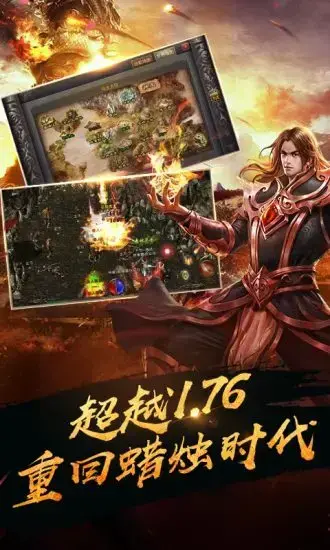 传奇客户端老版本 v1.0.13 传奇客户端老版本 v1.0.13