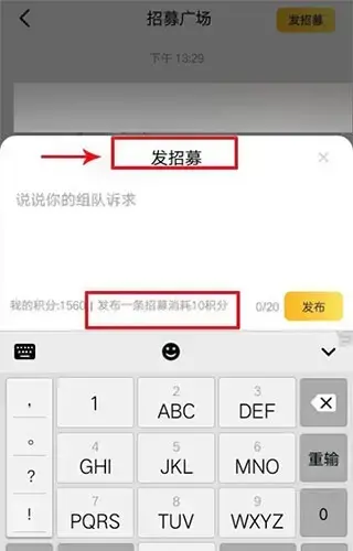 腾讯游戏社区app