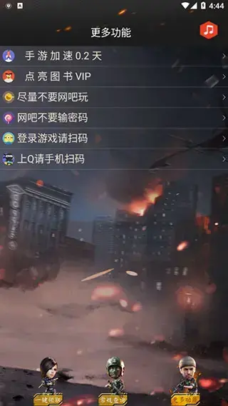 cf一键领取助手 cf一键领取助手