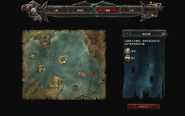 崛起3泰坦之王中文版