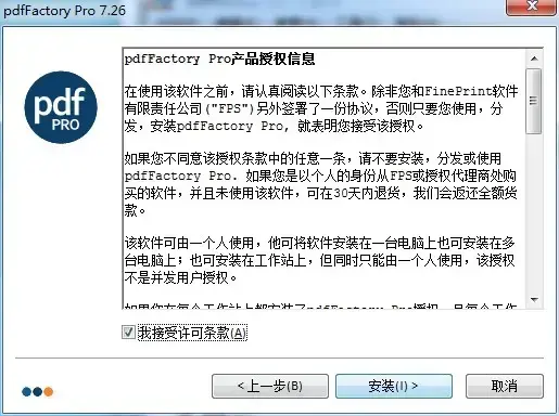 pdfFactory Pro pdfFactory Pro