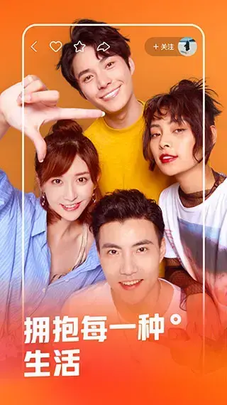 快手电脑版