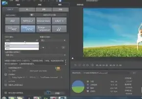 威力导演视频制作软件