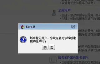 Serv