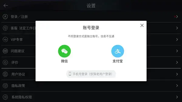 钢琴键盘app