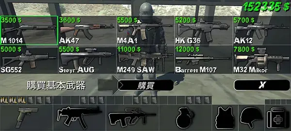 战争之地游戏