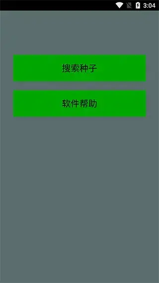 种子猫torrentkitty磁力